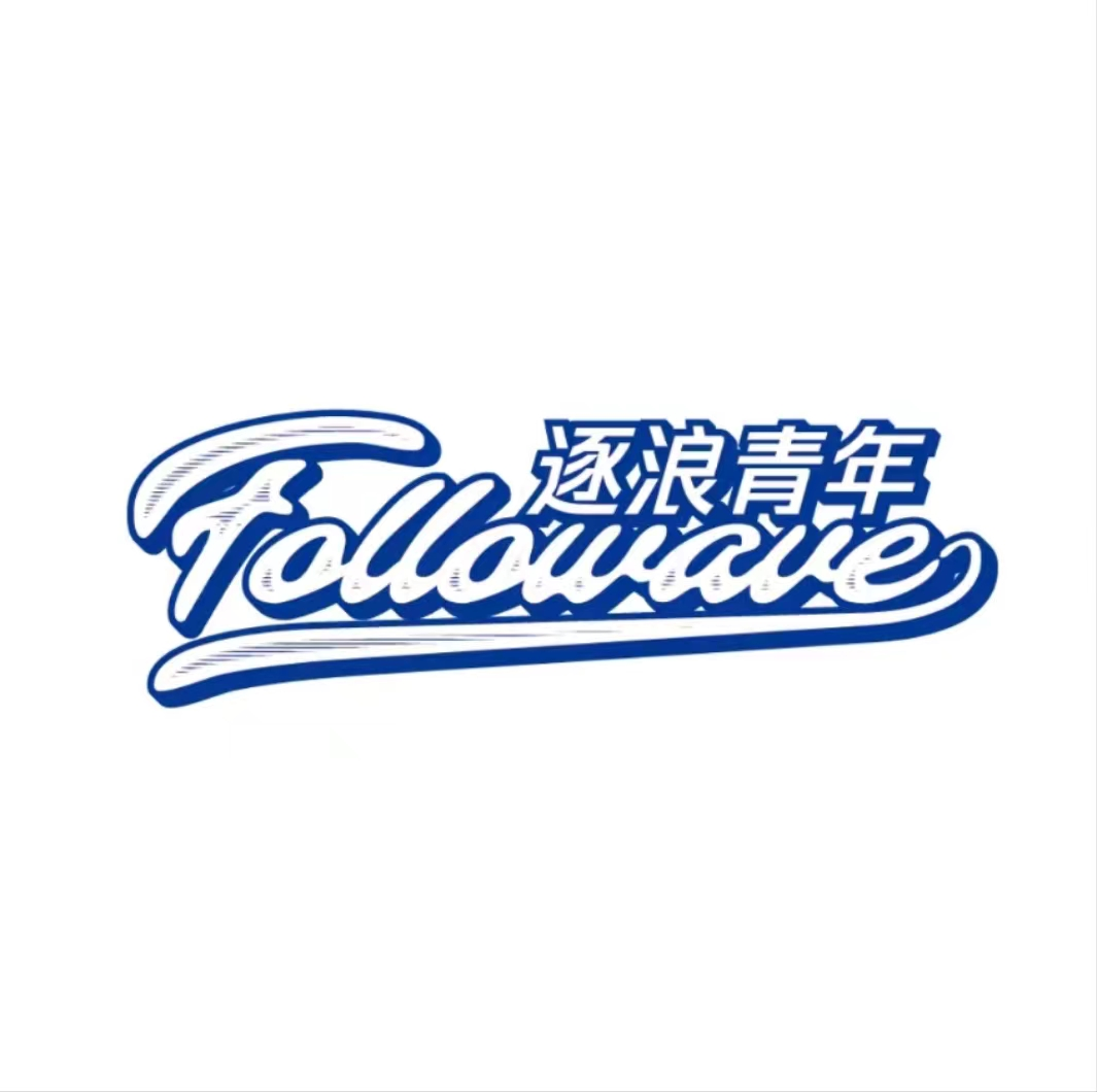 Flowave 逐浪青年