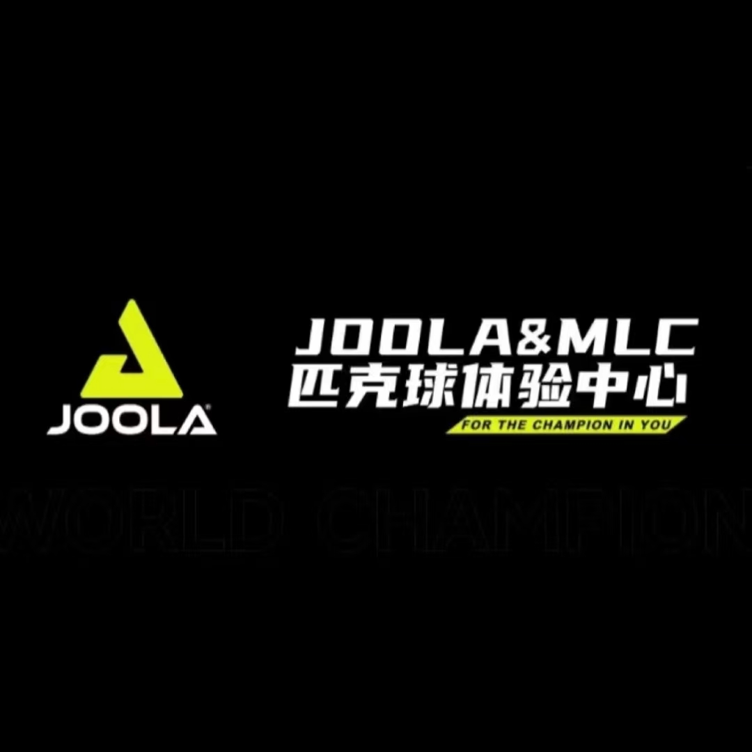 JOOLA Outback 俱乐部项目案例